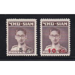 แสตมป์พระรูปชุดสยาม แก้ราคา สภาพนอก MNH
