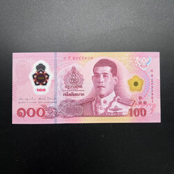 ธนบัตร 100 บาทแบบ17 รุ่น2 โพลิเมอร์ หมวดแรก 0Aก