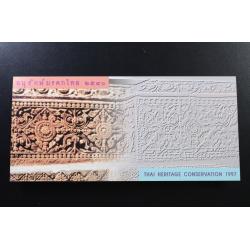 บัตรตราฯแสตมป์อนุรักษ์มรดกไทย 2540