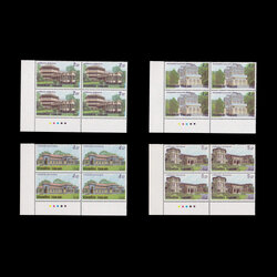 บล็อค 4 (มุมสี) พระราชวังดุสิต