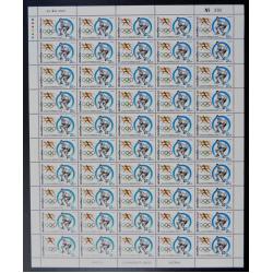 แสตมป์ 100 ปี การก่อตั้งคณะกรรมการโอลิมปิค (เต็มแผ่น50ดวง)