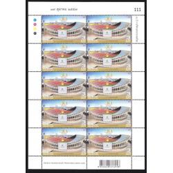 แสตมป์ 50 ปี การกีฬาแห่งประเทศไทย (เต็มแผ่น)