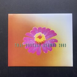 THAI POSTAGE STAMPS 2003 เล่มย่อ (สมุดแสตมป์ ปี2546) หายาก