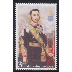 แสตมป์150ปี สมเด็จพระเจ้าบรมวงศ์เธอเจ้าฟ้าจาตุรนต์รัศมี กรมพระจักรพรรดิพงศ์