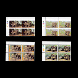 บล็อค 4 (มุมสี) อนุรักษ์มรดกไทย 2535 ชุด5