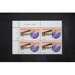 บล็อค 4 (มุมวันที่) ชุดวันการบินแห่งชาติ