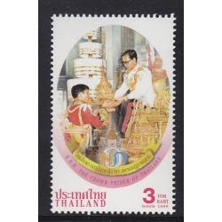 แสตมป์คล้ายวันสถาปนาสมเด็จพระบรมโอรสาธิราชฯ สยามมกุฎราชกุมาร