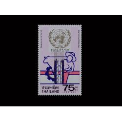 แสตมป์สหประชาชาติ 2522