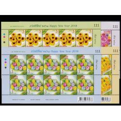 แสตมป์วันปีใหม่ 2561 (ชุด 1)#111