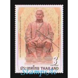 แสตมป์พระบาทสมเด็จพระนั่งเกล้าเจ้าอยู่หัวพระบิดาแห่งการค้าไทย