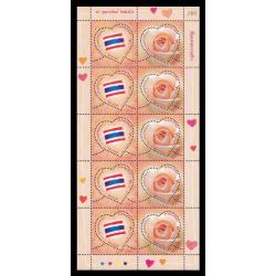 แสตมป์สื่อแห่งความรัก 2556 (เต็มแผ่น)