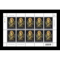 แสตมป์70ปี มหาวิทยาลัยศิลปากร (เต็มแผ่น) #444