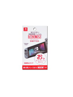 Nintendo Switch OLED Screen Protector