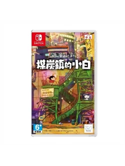 Switch- Shin Chan: Shiro of Coal Town (Asia) (ENG)