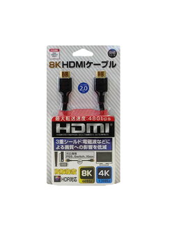PS5 : HDMI 8K 60Hz 2.0m