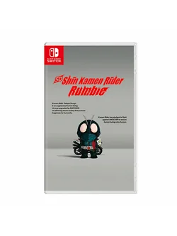 Switch- SD Shin Kamen Rider Rumble