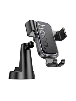 H81 VISTA GRAVITY CAR HOLDER (CENTER CONSOLE)