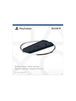 PS5 Slim / PRO : Vertical Stand (ขาตั้งสำหรับวางเครื่องในแนวตั้ง)