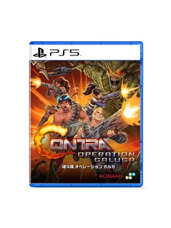 PS5- Contra Operation Galuga