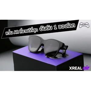 “XREAL Air” กับความสำเร็จในฐานะ “แว่นตา AR ที่ขายดีที่สุดในโลก”