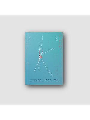 โคะโคะโระ (ปกแข็งหุ้มแจ็คเก็ต-ปกสีฟ้า)