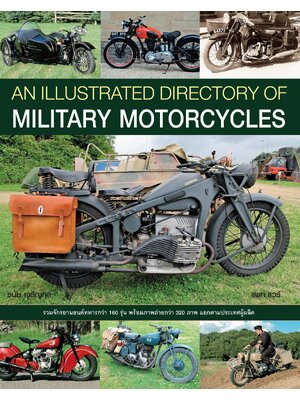 ทำเนียบจักรยานยนต์สงคราม An Illustrated Directory of Military Motorcycles