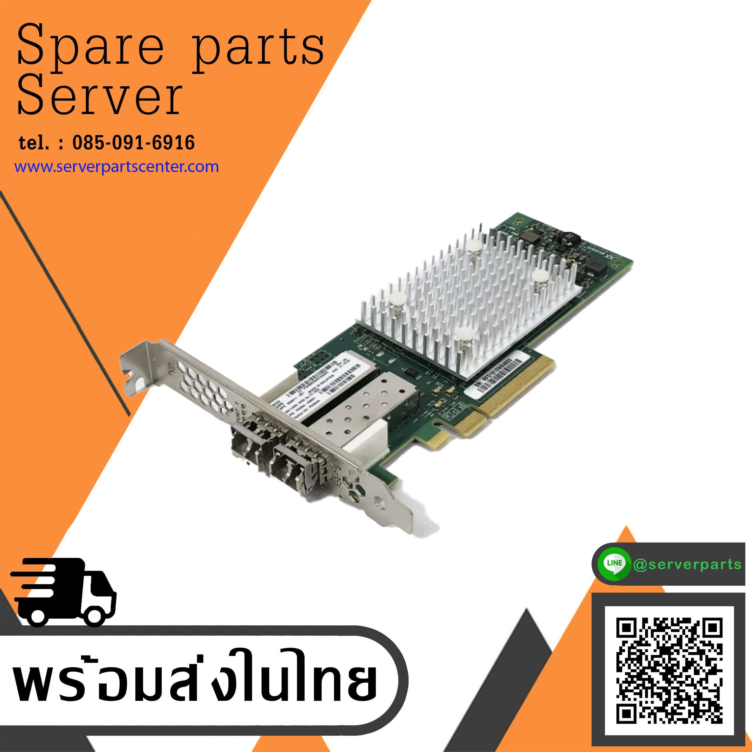 HPE QLE2692 SN1100Q 16GB Dual Port Fibre Channel HBA Network Adapter // 853011-001 (Used) // สินค้ารับประกัน โดย บริษัท อะไหล่เซิร์ฟเวอร์ จำกัด