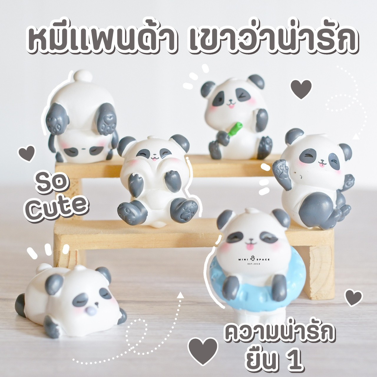 MS5479 Panda Figure หมีแพนด้าหลากหลายท่าทาง ตุ๊กตาหมีแพนด้าแต่งสวน ตุ๊กตาแต่งกระถาง