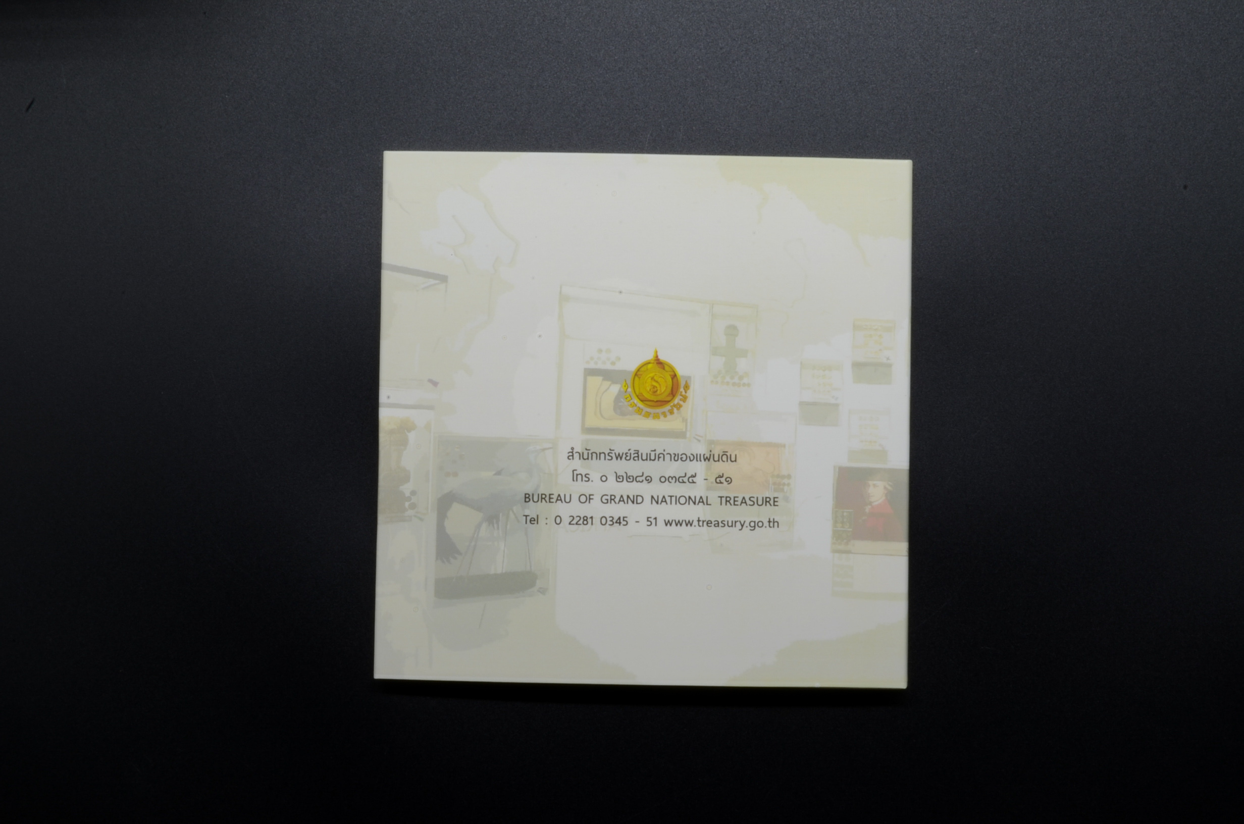 แพ็คเหรียญกษาปณ์หมุนเวียน ปี 2560