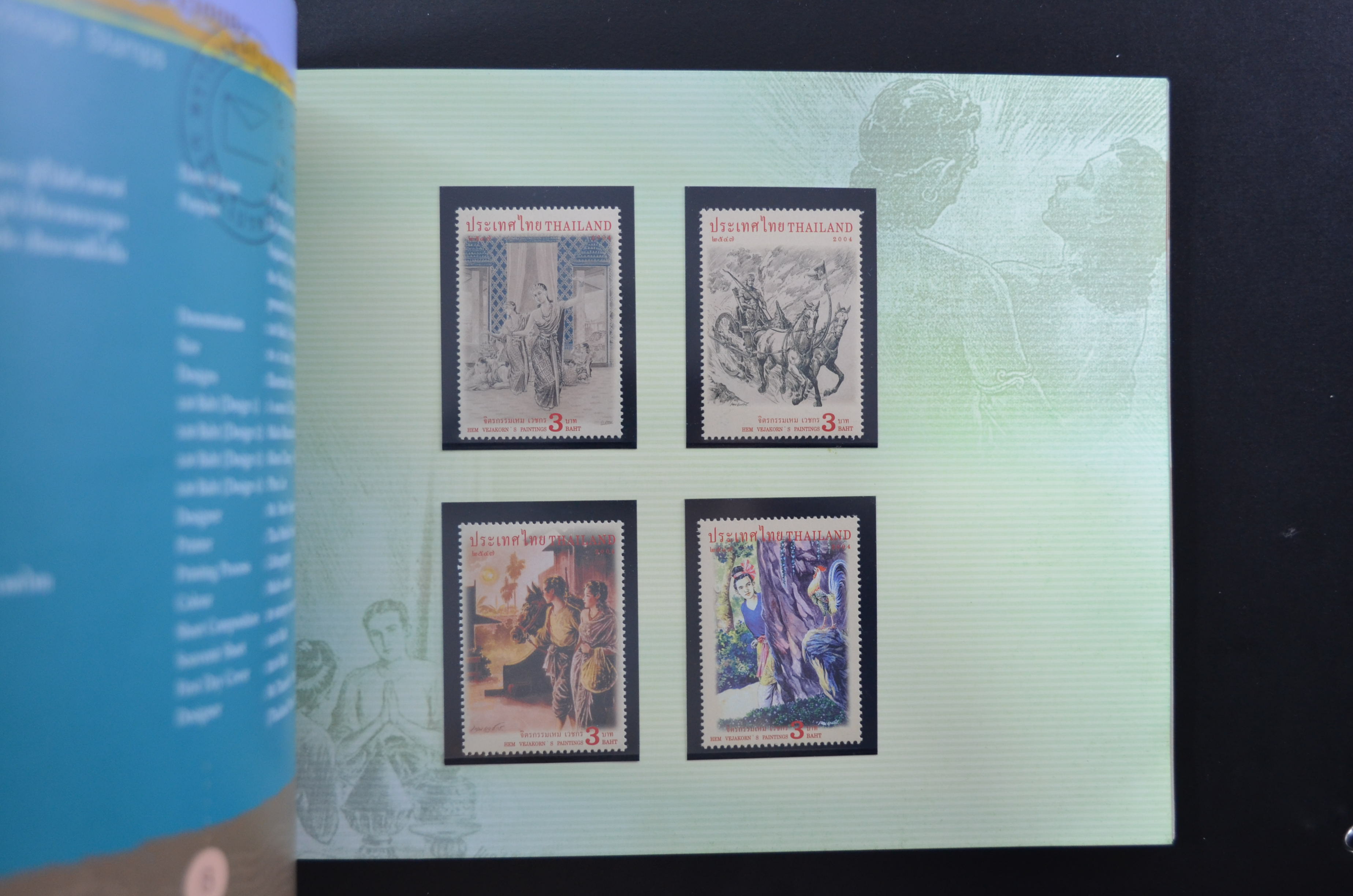 สมุดตราไปรษณียากรประจำปี 2547 (สมุดแสตมป์ประจำปี 2547)