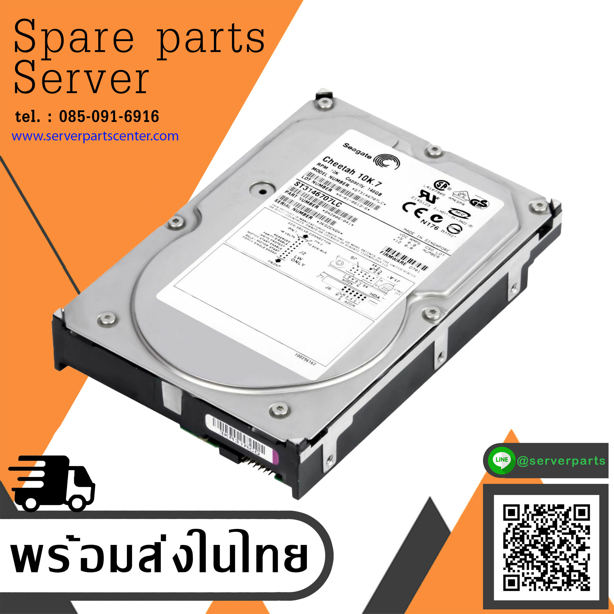 Seagate Cheetah 146GB 10K SCSI U320 80-Pin 3.5"Hard Disk // ST3146707LC (Used) // สินค้ารับประกัน โดย บริษัท อะไหล่เซิร์ฟเวอร์ จำกัด