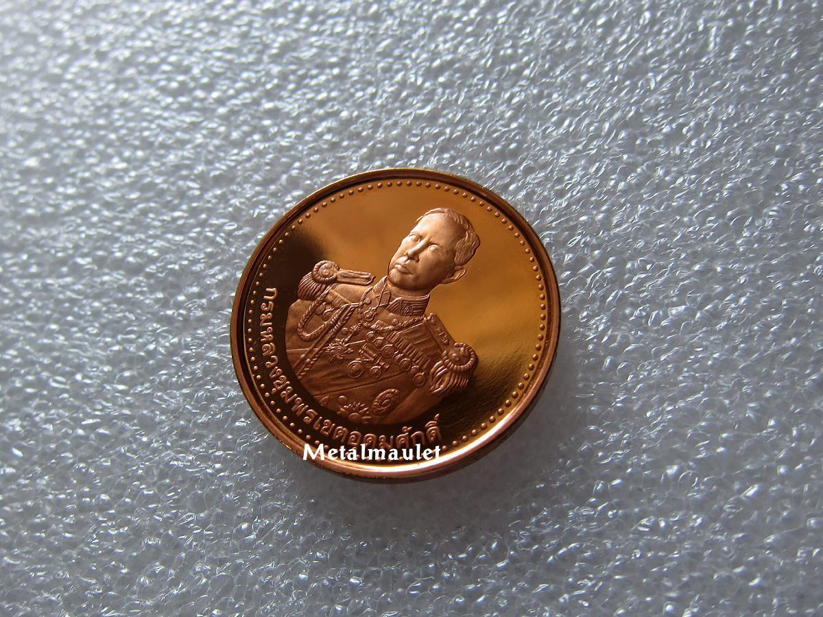 เหรียญ ลพ.เงิน วัดบางคลาน หลังกรมหลวงชุมพร