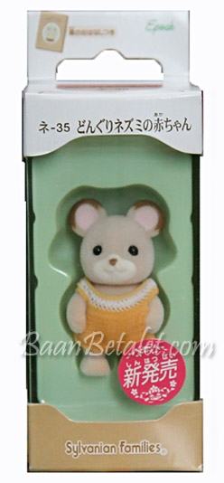 ซิลวาเนียน..เบบี้หนู (JP) Sylvanian Families Mouse Baby V5%