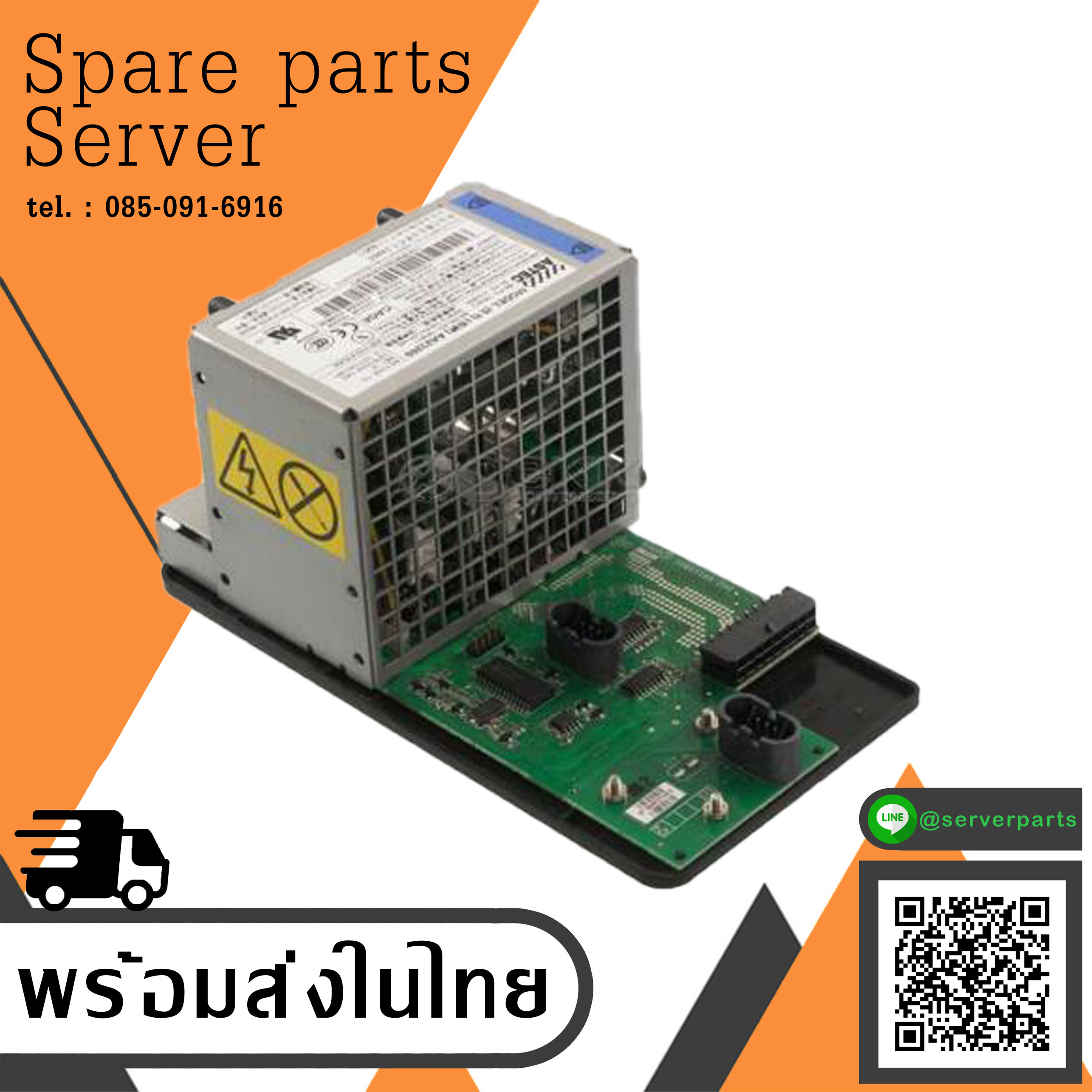 IBM Xseries Server eServer 346 Part Astec AA23260 Power Supply Cage // 39Y7337 / 39Y7336 (Used) // สินค้ารับประกัน โดย บริษัท อะไหล่เซิร์ฟเวอร์ จำกัด