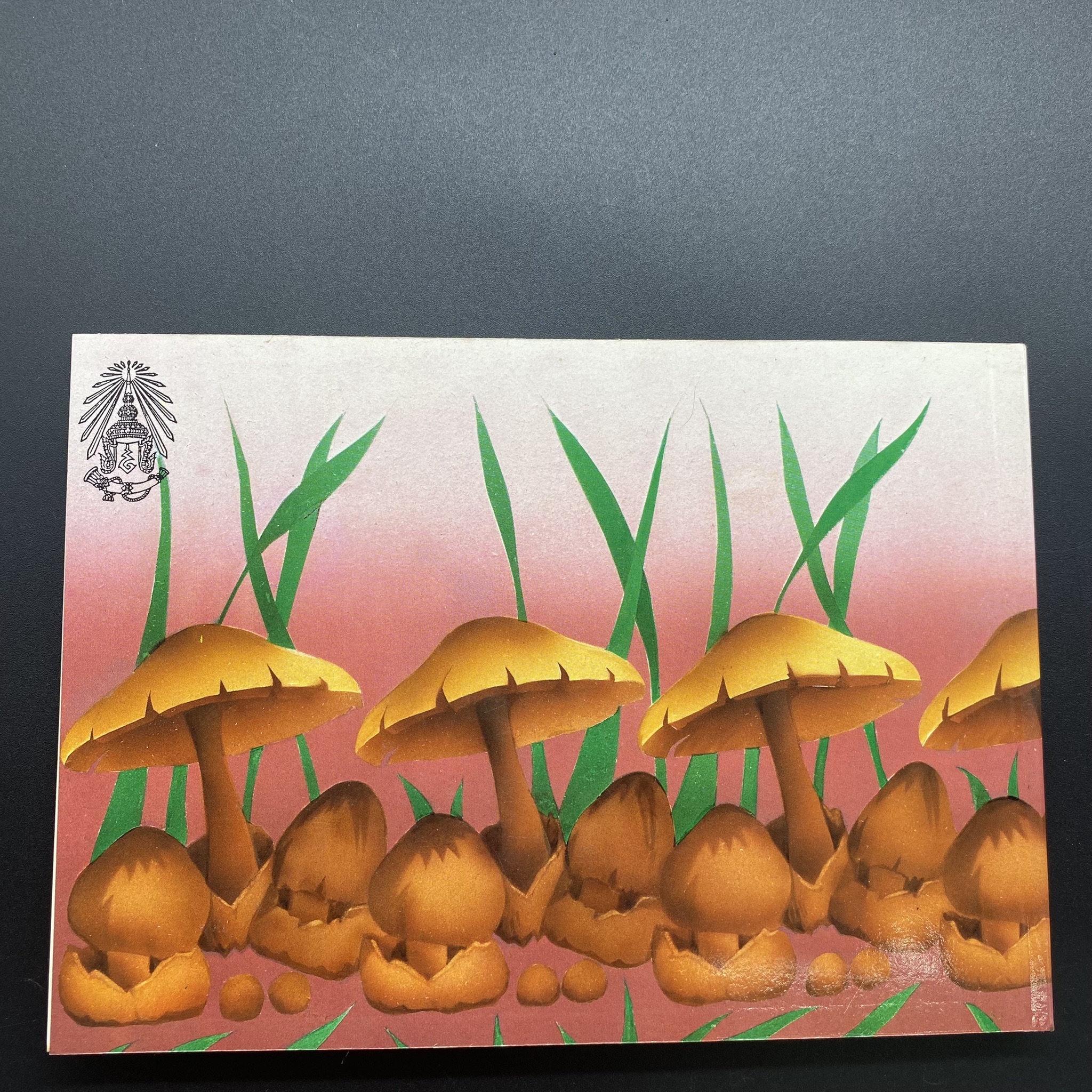 สมุดตราไปรษณียากรประจำปี 2529 หายาก *โปรดอ่าน