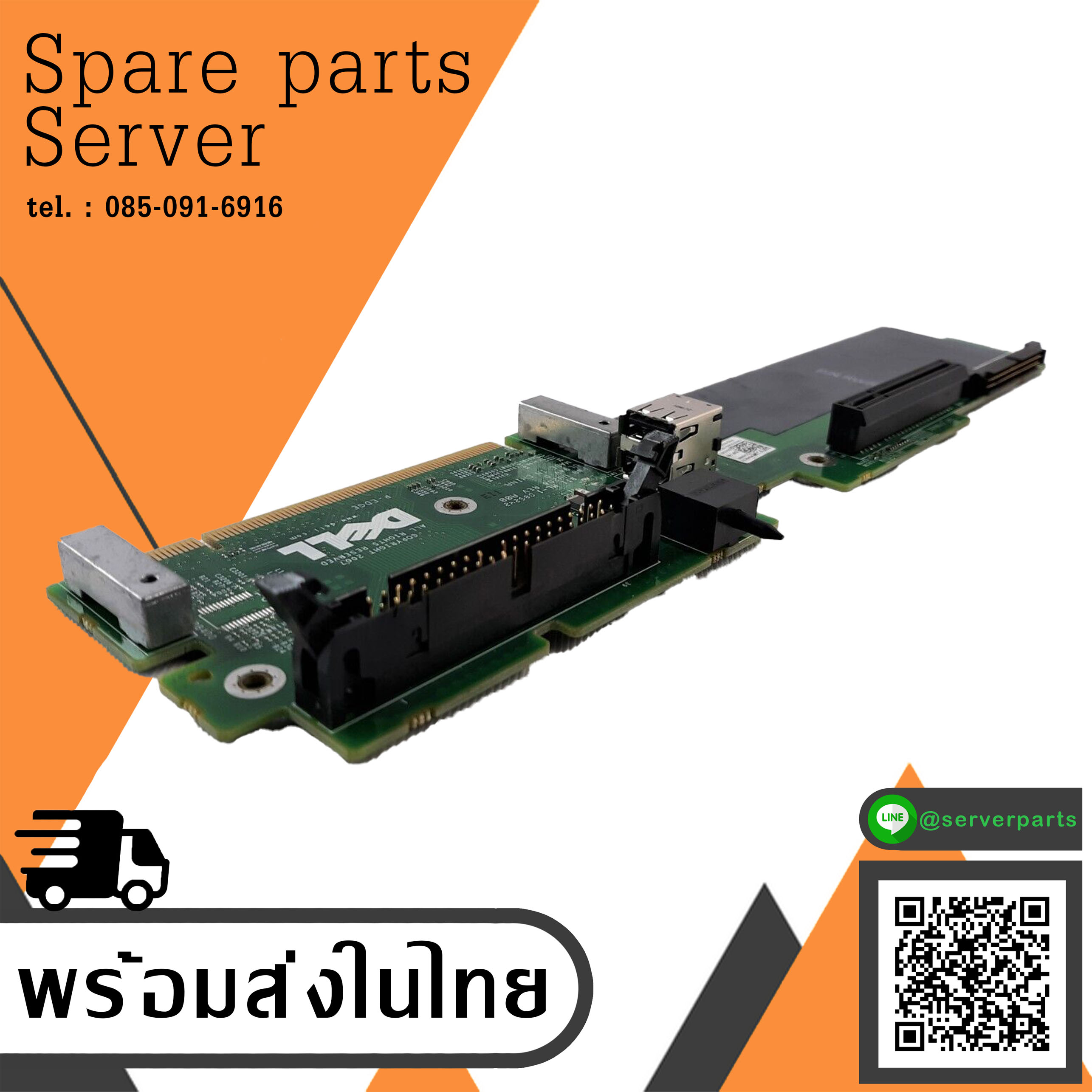 Dell Side Plane PCI-E PCIe Riser Board Card PowerEdge 2950 / 0N7192 / N7192 (Used) // สินค้ารับประกัน โดย บริษัท อะไหล่เซิร์ฟเวอร์ จำกัด
