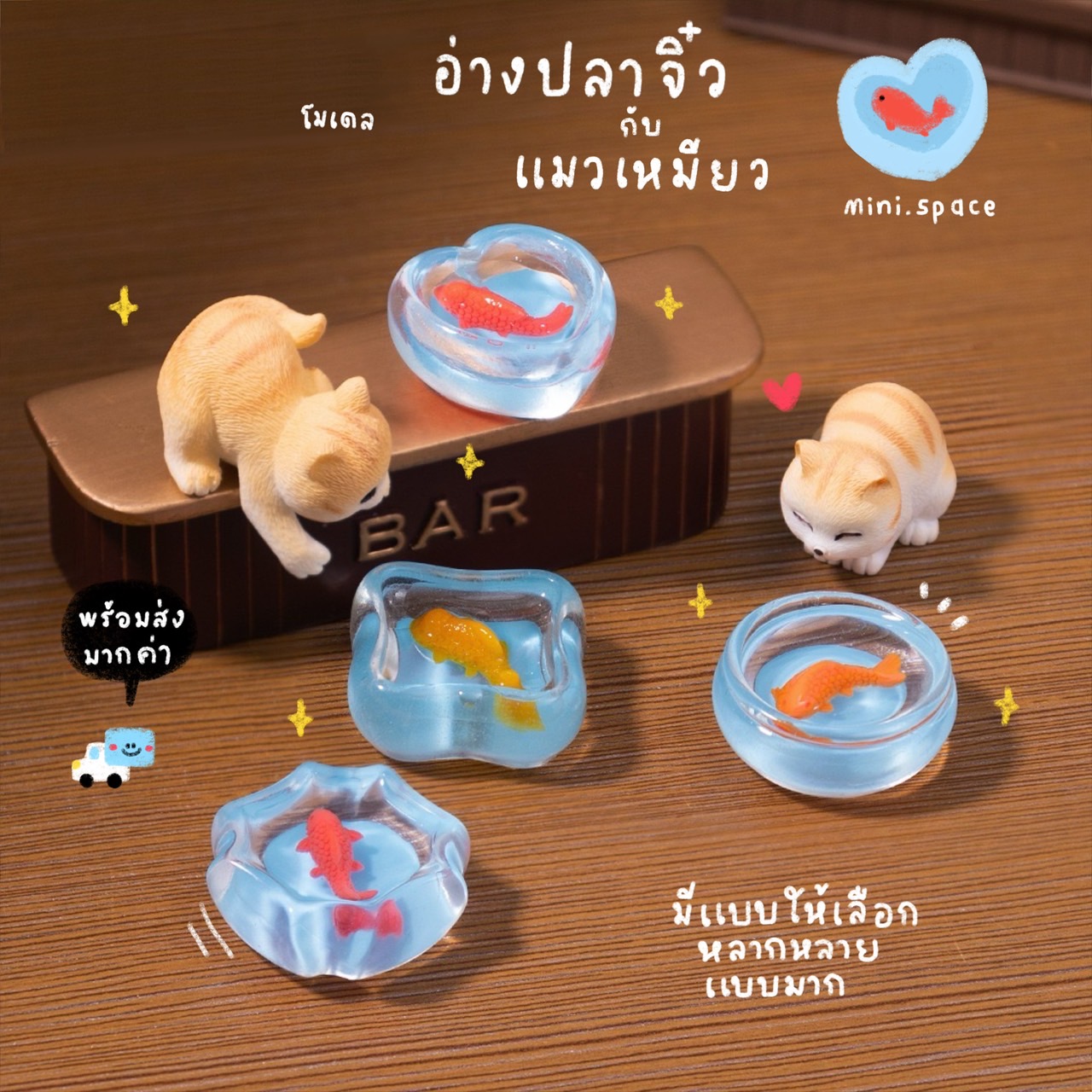 Z-mini โมเดลอ่างปลากับแมวน้อย อ่างปลาทอง ปลาคราฟ MS6192 ตุ๊กตาจิ๋ว โมเดลจิ๋ว ฟิกเกอร์ ตั้งโต๊ะน่ารัก ตุ๊กตาจัดสวนถาด แต่งบ้าน แต่งสวน