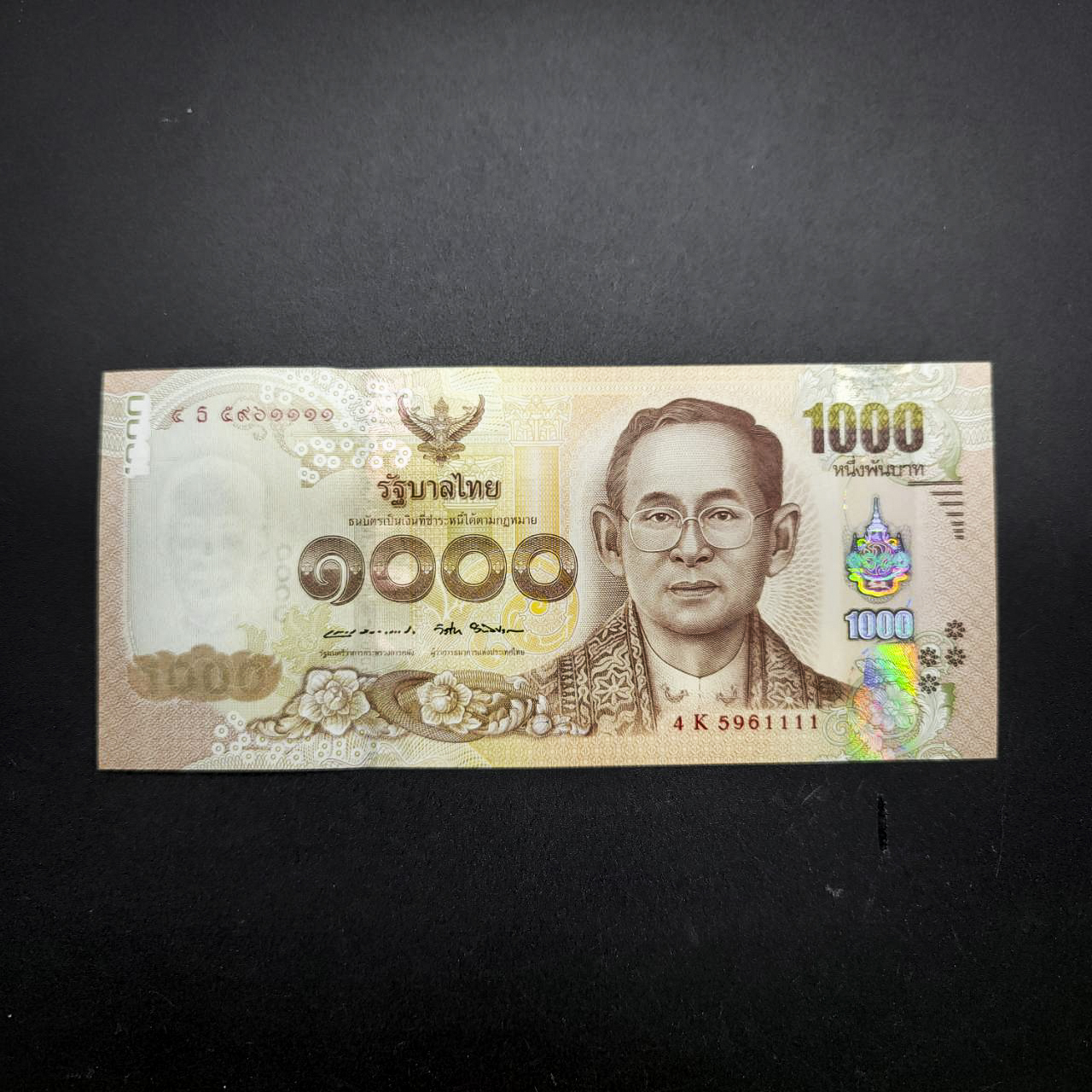 ธนบัตร 1000บาท แบบ 16.5