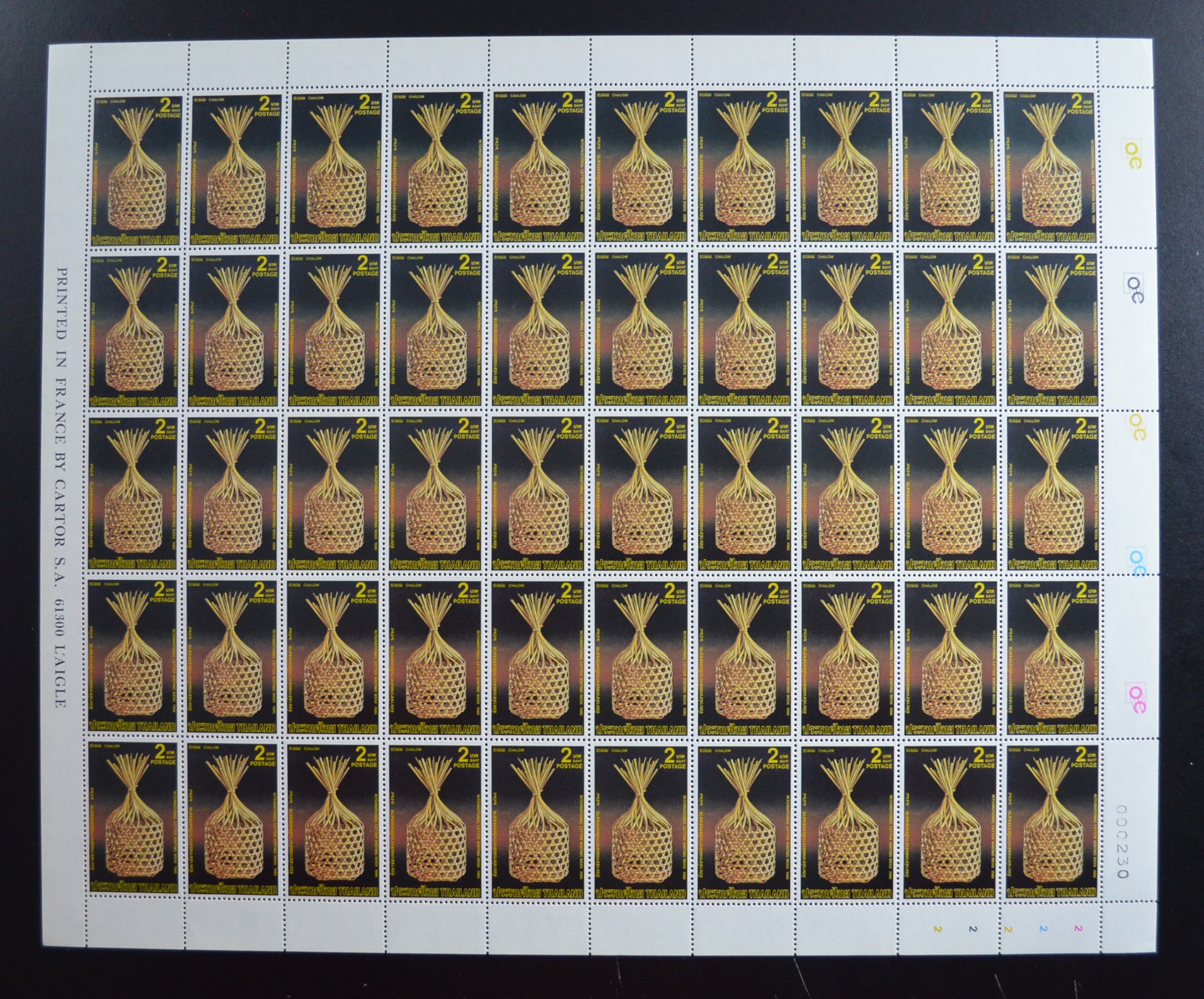 แสตมป์สัปดาห์สากลแห่งการเขียนจดหมาย 2529 (เต็มแผ่น)