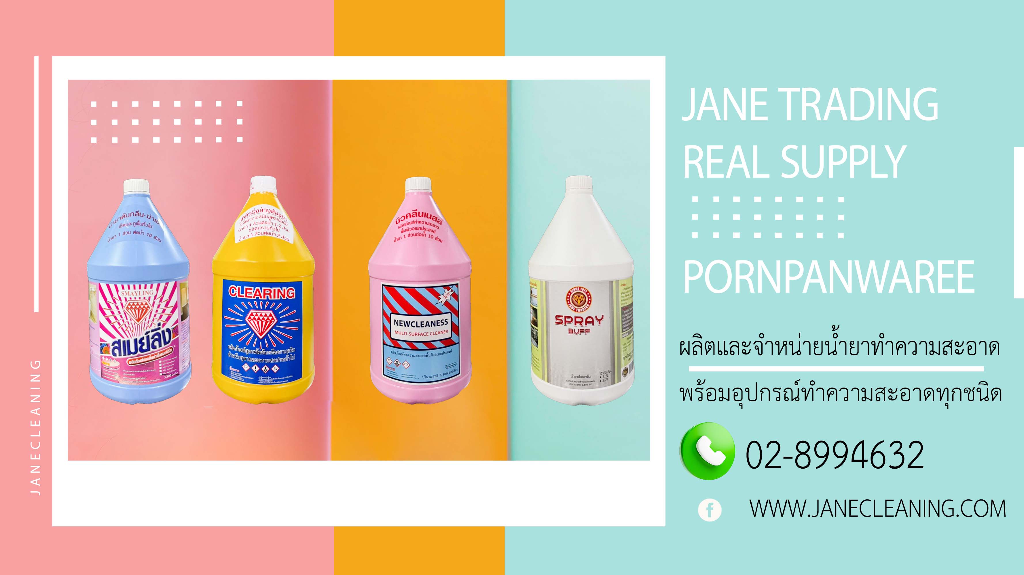 JANETRADING