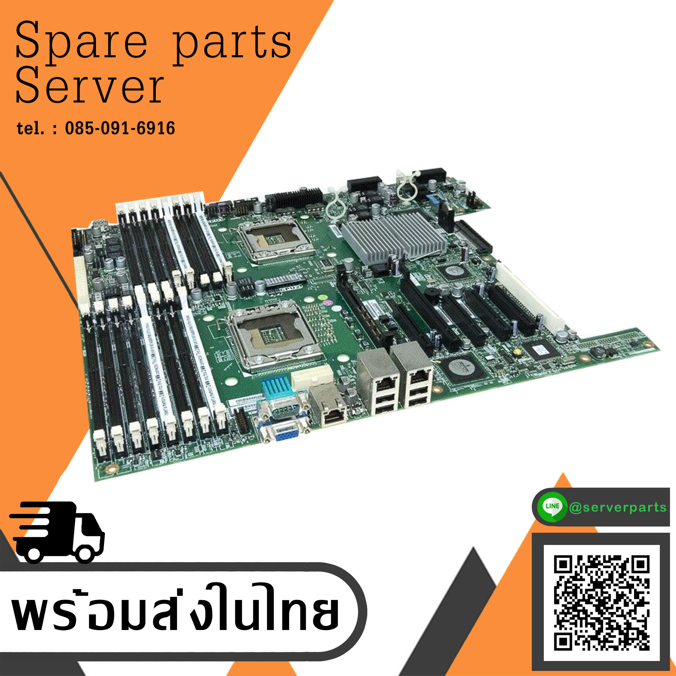 IBM Mother board assembly for System x3500 M2 x3400 M2 // 46D1406 (Used) // สินค้ารับประกัน โดย บริษัท อะไหล่เซิร์ฟเวอร์ จำกัด