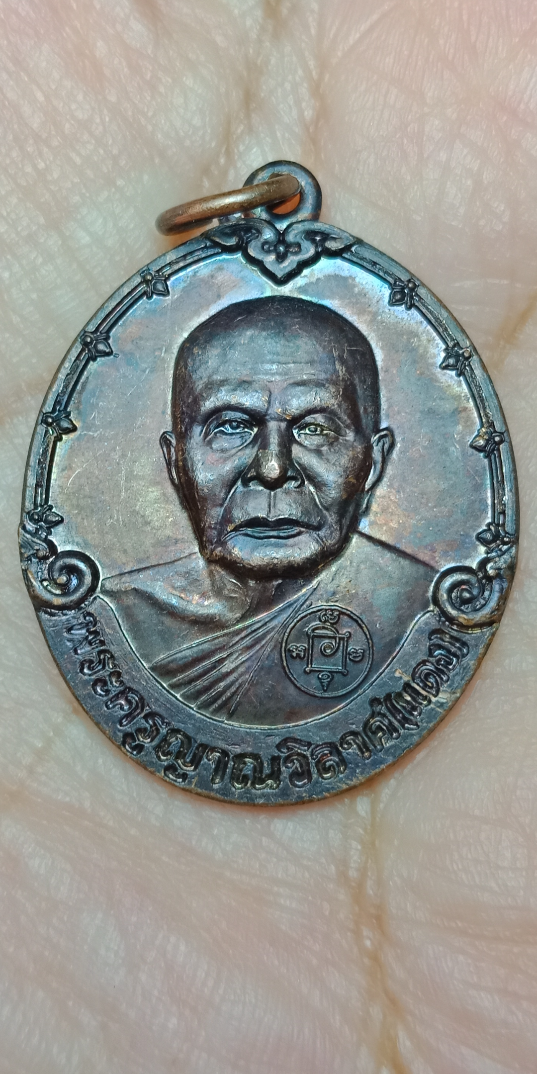 เหรียญร้อยเคียวเกี่ยวรวง พระครูญาณวิลาศ หลวงพ่อแดง วัดเขาบันไดอิฐ