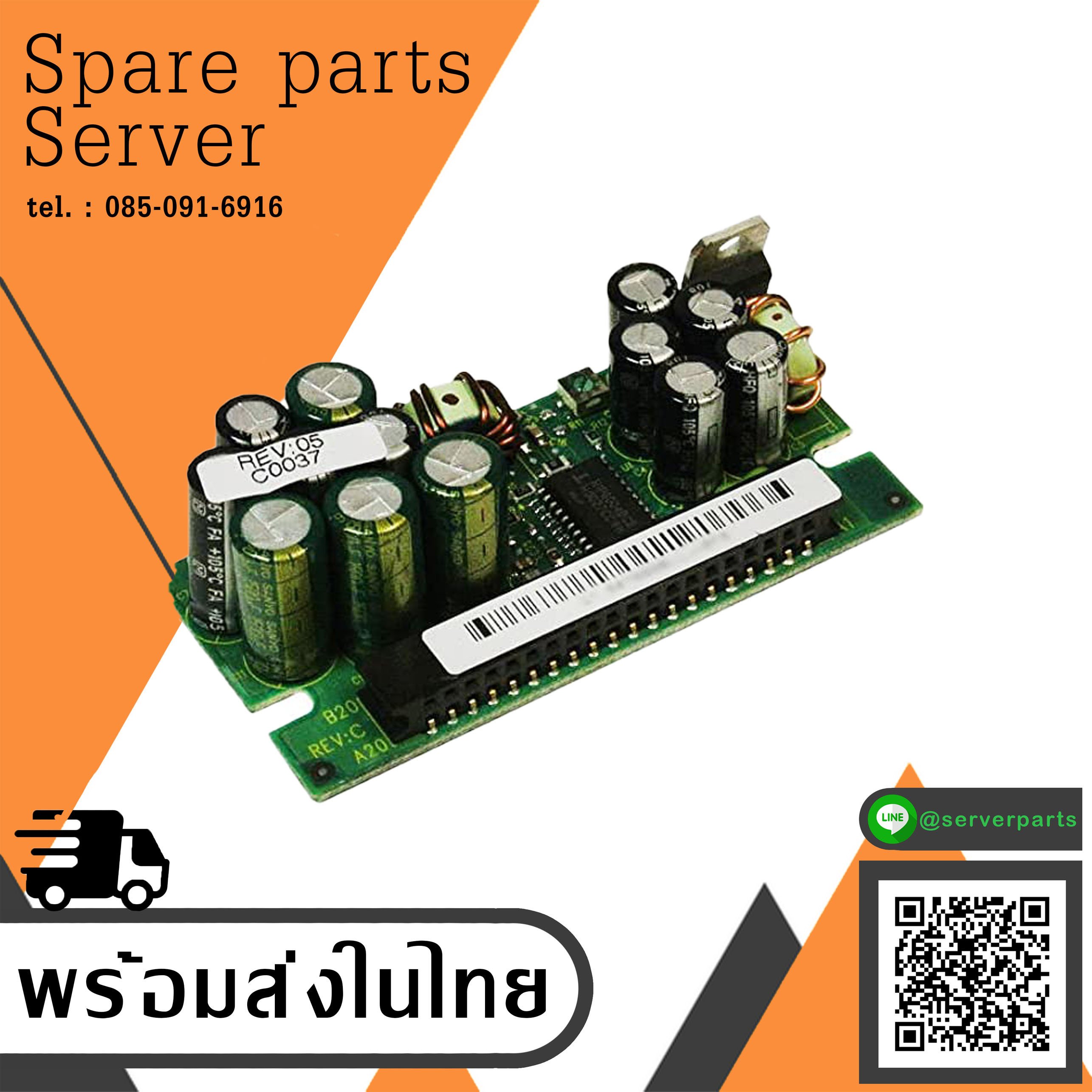 HP Voltage Regulator Module ProLiant DL380 ML370 ML350 G1 / 155681-001 / 157825-001 (Used) // สินค้ารับประกัน โดย บริษัท อะไหล่เซิร์ฟเวอร์ จำกัด