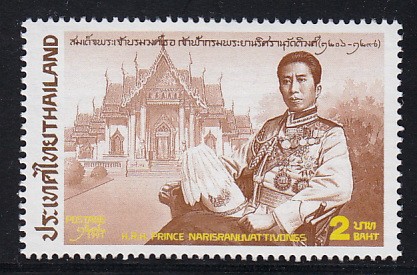 แสตมป์สมเด็จพราะเจ้าบรมวงศ์เธอเจ้าฟ้ากรมพระยานริศรานุวัตติวงศ์