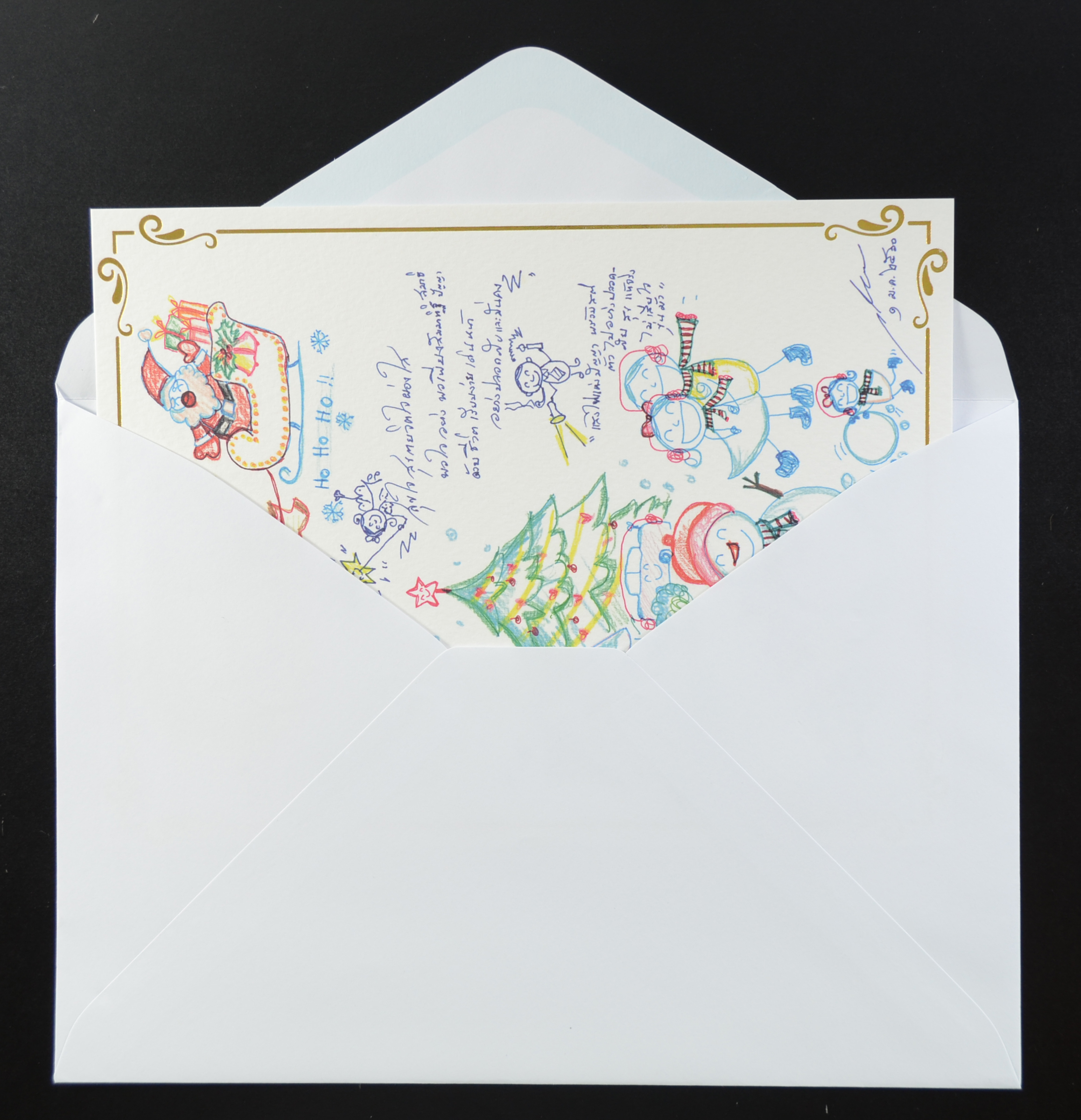 ส.ค.ส ภาพวาดฝีพระหัตถ์สมเด็จพระเจ้าอยู่หัวมหาวชิราลงกรณ บดินทรเทพยวรางกูร แบบ 2