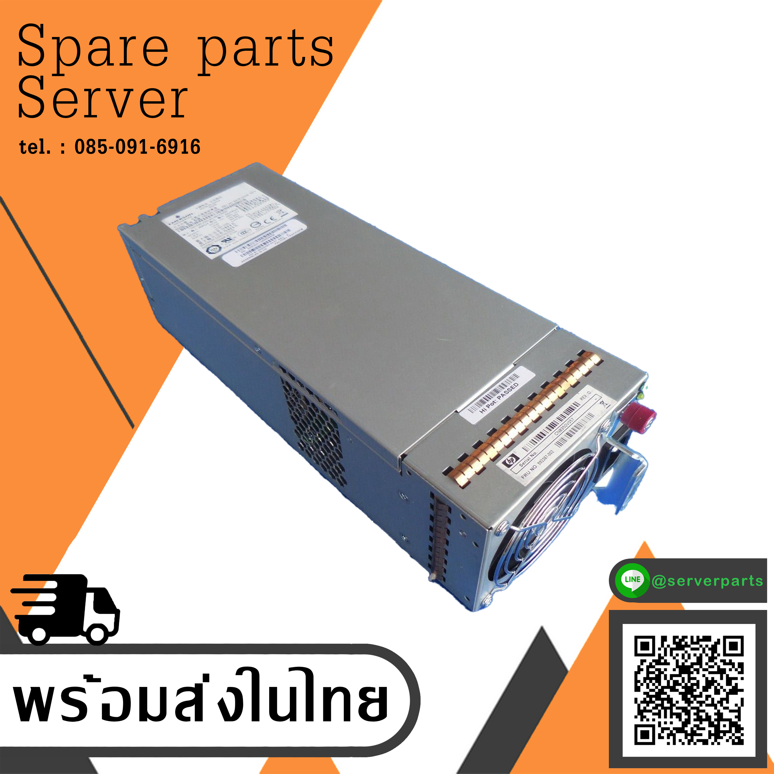 HP MSA2040 P2000 Series Power Supply 573W Power Supply for StorageWorks (Used) // 592267-002 / 592267-001 / 7001540-J000 (Used) // สินค้ารับประกัน โดย บริษัท อะไหล่เซิร์ฟเวอร์ จำกัด