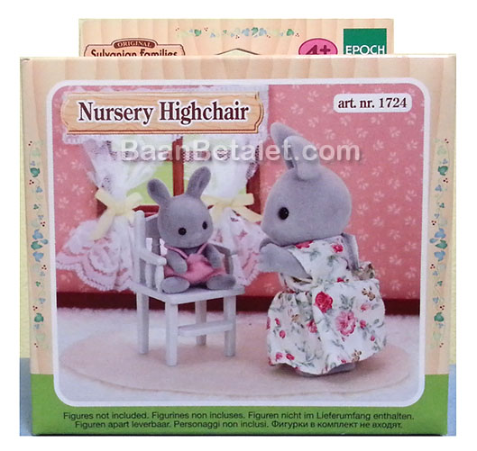 ซิลวาเนียน เก้าอี้เบบี้ (EU) Sylvanian Families Nursery Highchair