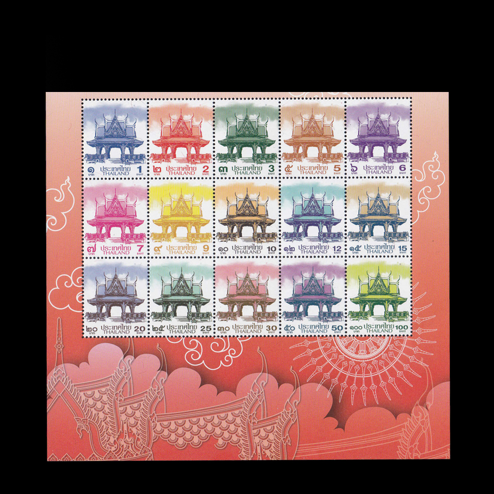 แสตมป์ศาลาไทย (แผ่นชีทพิเศษ) แบบที่ 1-7 ครบชุด โดนตัดส่วนตัวเลข