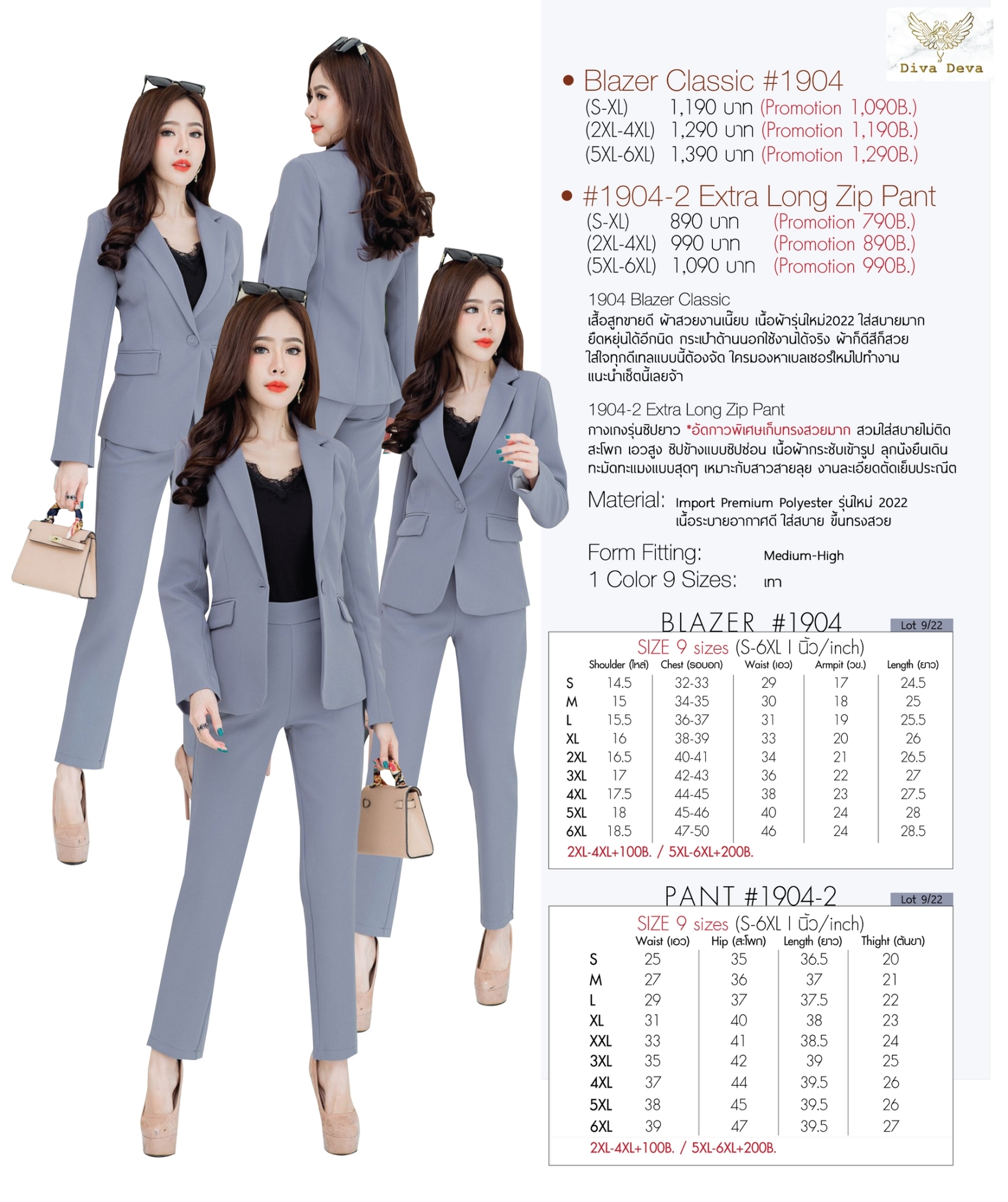 No.1904-2กางเกงขากระบอกเล็ก เทาNEW (ไม่รวมเสื้อสูท)