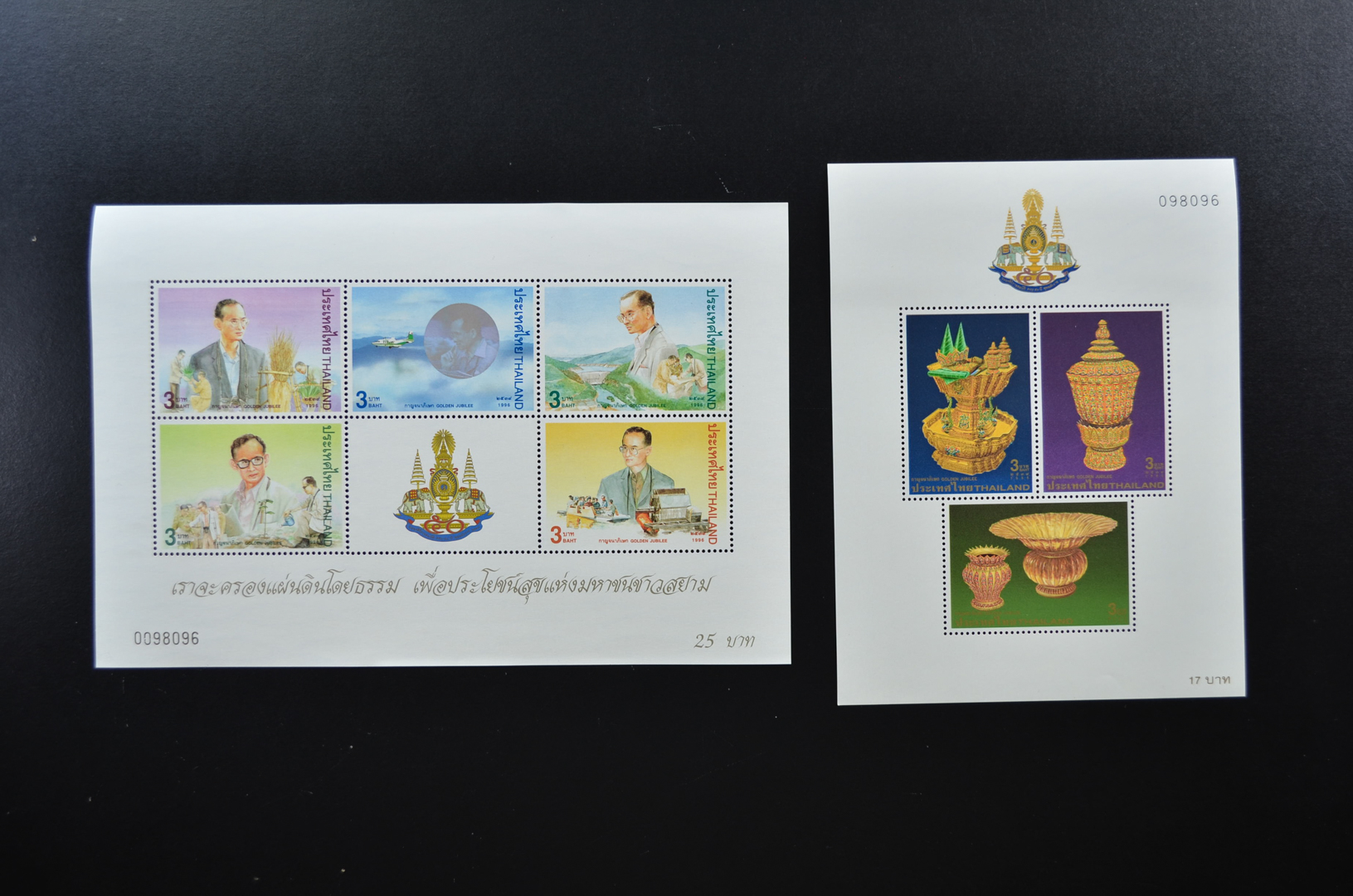 ชีท 50ปี กาญจนาภิเษก ครบชุด 1-4 แถมชีทเรื่อสุพรรณหงส์ 1 ใบ (เลขตรงกันทุกใบ-หายาก)